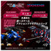 Takara Tomy T-Spark Zoids RMZ-011 Geno Saurer Raven Pre-Colored Kit