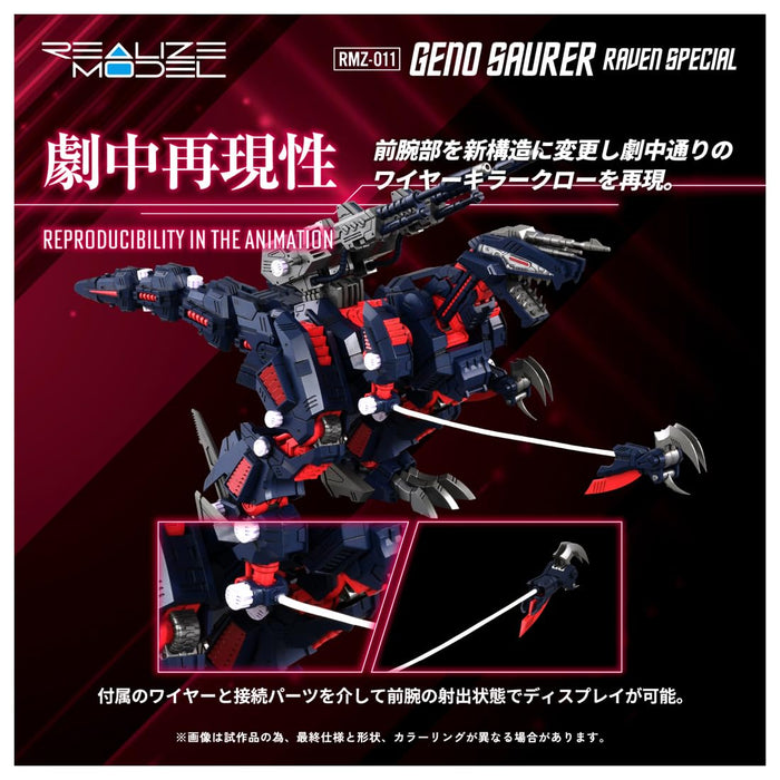 Takara Tomy T-Spark Zoids RMZ-011 Geno Saurer Raven Pre-Colored Kit