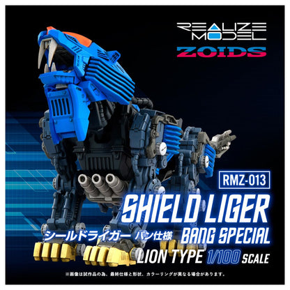 Takara Tomy T-Spark 真实仕置 索斯机械兽 RMZ-013 盾牌狮子 Van 预涂装套件