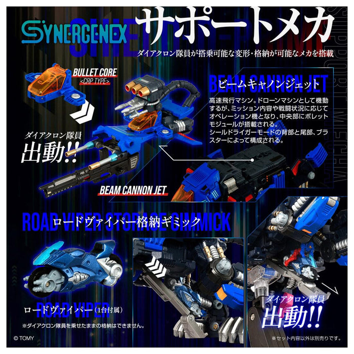 Takara Tomy T-Spark Shield D Prime Toy Car Model Durable Design