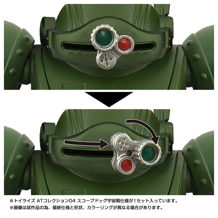 Takara Tomy T-Spark Toyrise Scope Dog Space Battle Version Action Figure