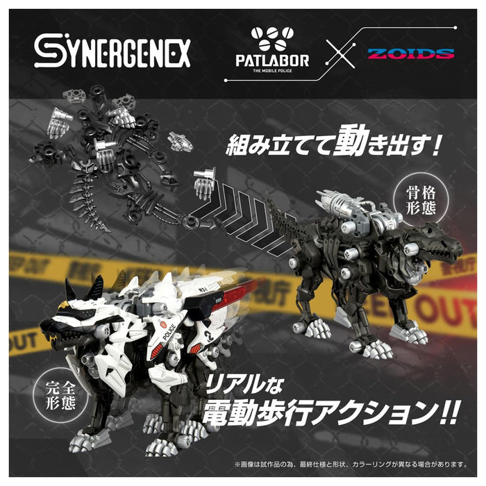 Takara Tomy Zoids Hunter Wolf Police Unit 2 T-Spark Model Kit