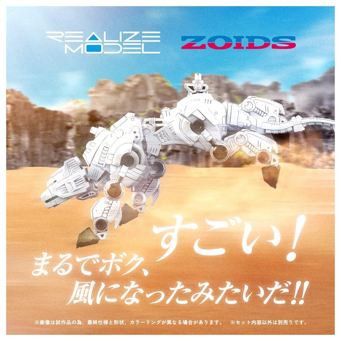 Takara Tomy Zoids Hellcat Tyrol RMZ-012 T-Spark Exclusive Model Toy