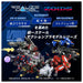 Takara Tomy Zoids Hellcat Tyrol RMZ-012 T-Spark Exclusive Model Toy