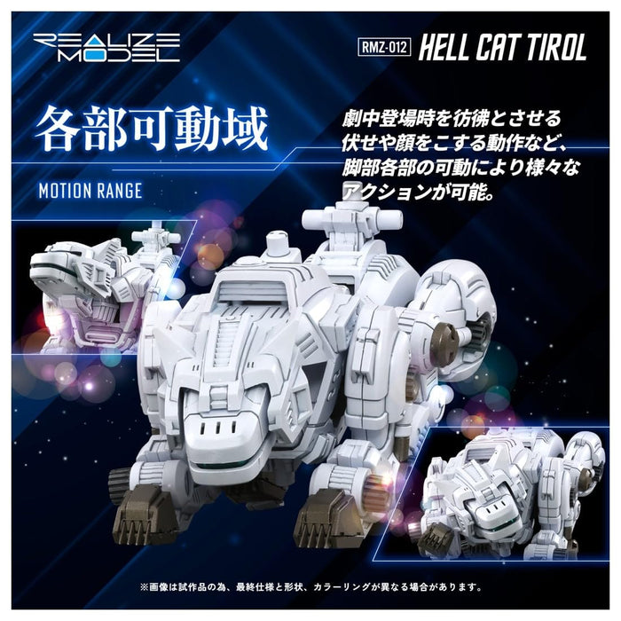 Takara Tomy Zoids Hellcat Tyrol RMZ-012 T-Spark Exclusive Model Toy