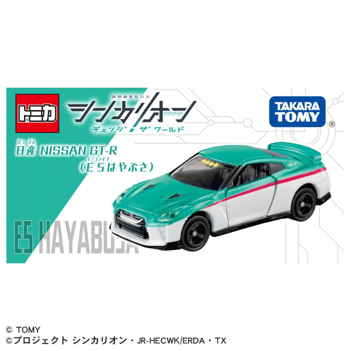 Mini-voiture jouet Takara Tomy Tomica Shinkalion Nissan GT-R (E5 Hayabusa) pour les 3 ans et plus