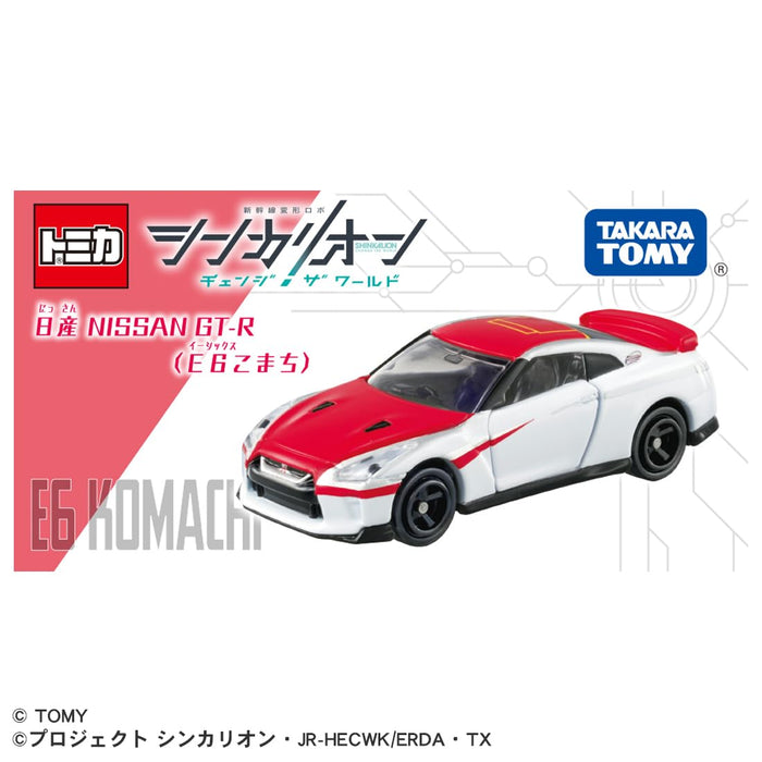 Takara Tomy Tomica Dream Shinkalion Cw Nissan GT-R E6 Komachi Toy Car for Ages 3+