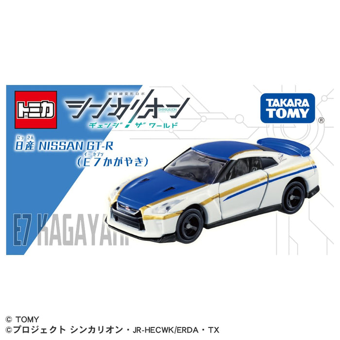 Takara Tomy Tomica Dream Tomica Shinkalion Cw Nissan GT-R E7 Kagayaki Minicar jouet