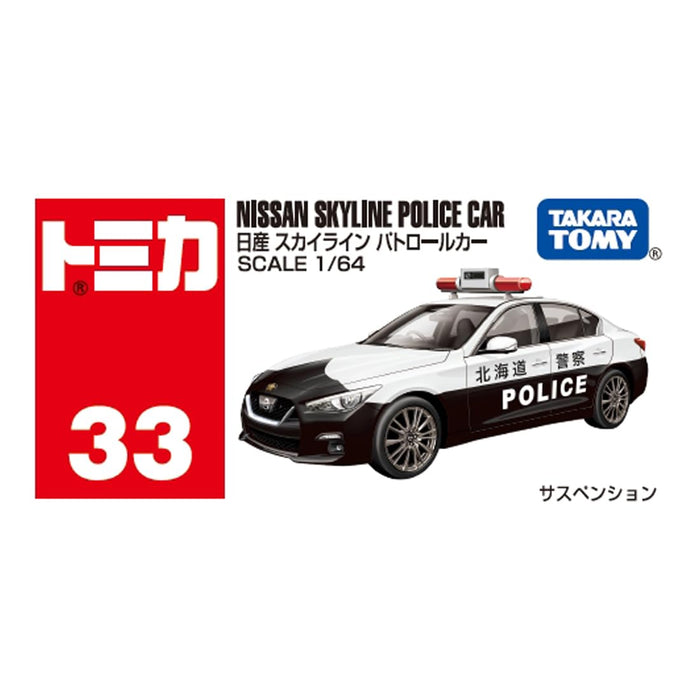 Takara Tomy Tomica No. 33 Nissan Skyline Patrol Car Mini Toy for Ages 3+