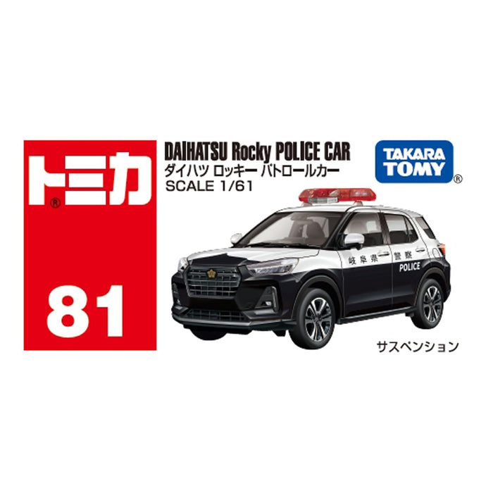 Takara Tomy Tomica No. 81 Daihatsu Rocky Patrol Car Miniature Toy Ages 3+