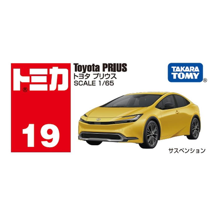 Takara Tomy Tomica No.19 Toyota Prius Miniature Car Toy for Ages 3+