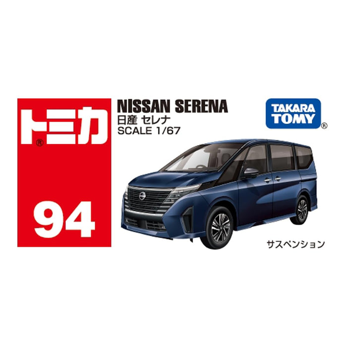 Takara Tomy Tomica Nr. 94 Nissan Serena, Miniatur-Autospielzeug, Alter 3+