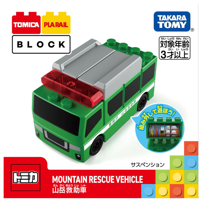 Takara Tomy Plarail Mountain Rescue Vehicle Toy for Ages 3+