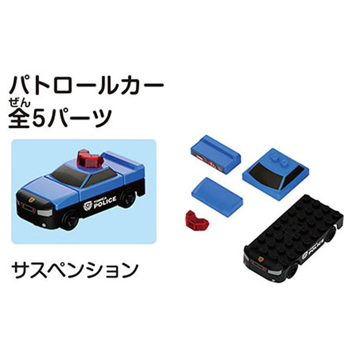 Takara Tomy Tomica Plarail Blocks Entry Set for Ages 3 and Up