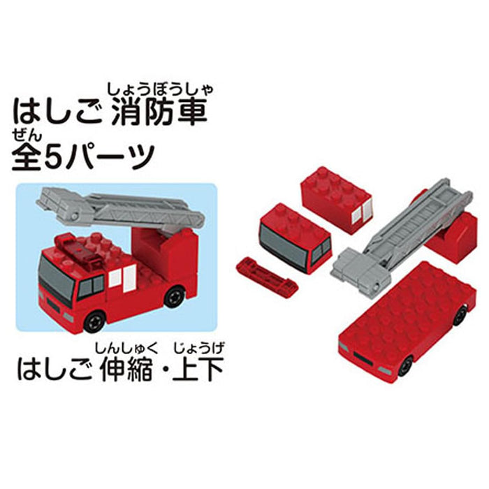 Takara Tomy Tomica Plarail Blocks Entry Set for Ages 3 and Up