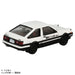 Takara Tomy Initial D AE86 Trueno Premium Steering View Toy Ages 6+