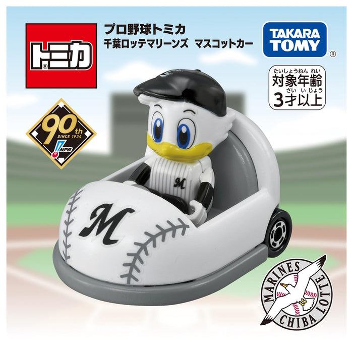 Takara Tomy Tomica Chiba Lotte Marines Maskottchen-Autospielzeug für Kinder ab 3 Jahren