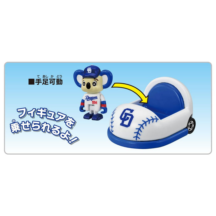 Takara Tomy Tomica Baseball Chunichi Dragons Maskottchen-Autospielzeug für Kinder ab 3 Jahren