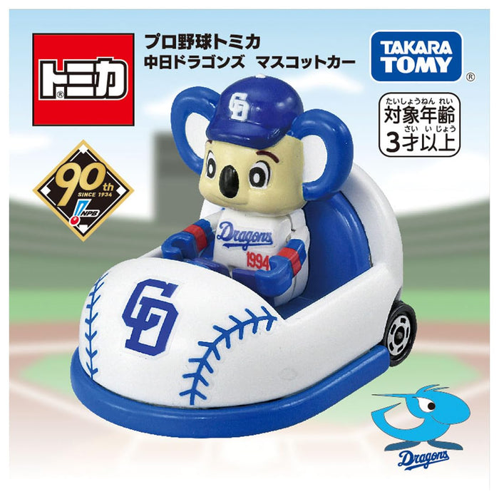 Takara Tomy Tomica Baseball Chunichi Dragons Maskottchen-Autospielzeug für Kinder ab 3 Jahren