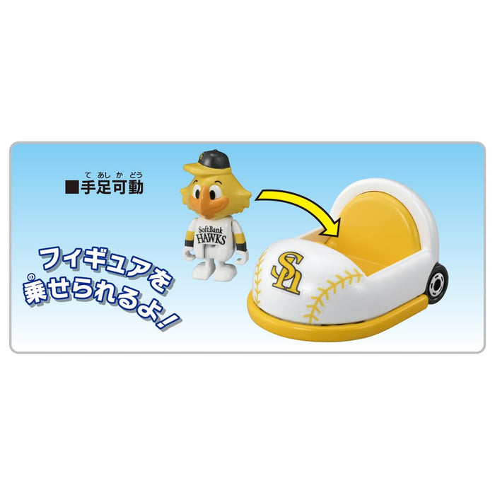 Takara Tomy Tomica Fukuoka Softbank Hawks Mascotte Mini voiture jouet 3 ans et plus