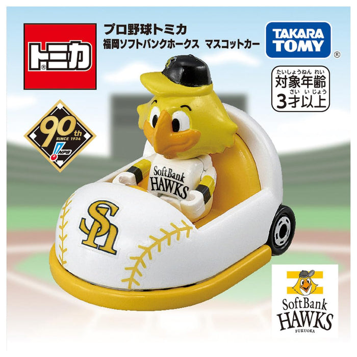 Takara Tomy Tomica Fukuoka Softbank Hawks Mascot Car Mini Toy Ages 3+