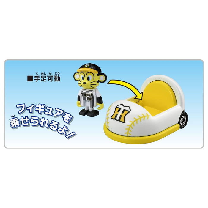 Jouet miniature de voiture mascotte Takara Tomy Tomica Hanshin Tigers pour les 3 ans et plus