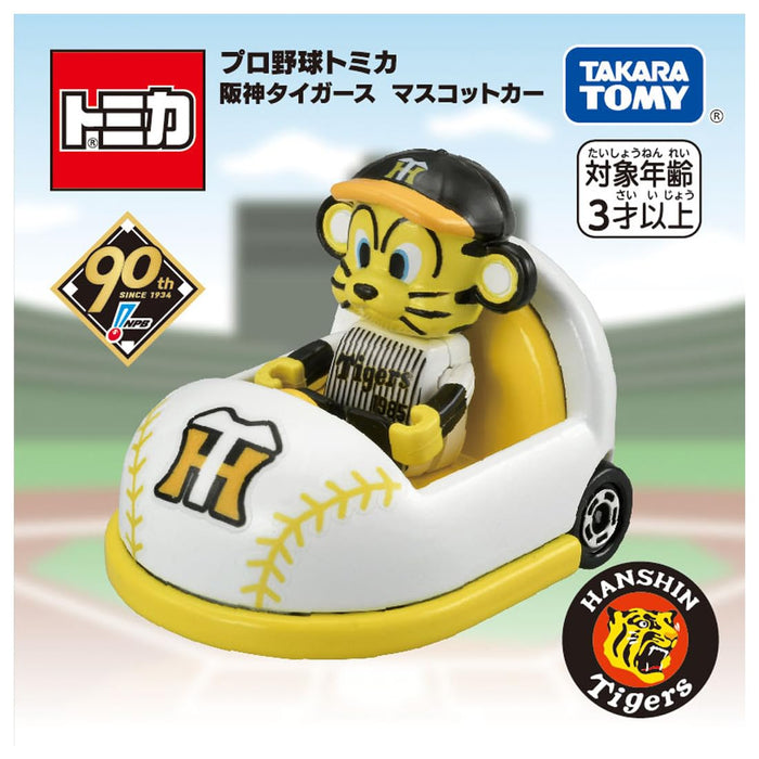 Jouet miniature de voiture mascotte Takara Tomy Tomica Hanshin Tigers pour les 3 ans et plus