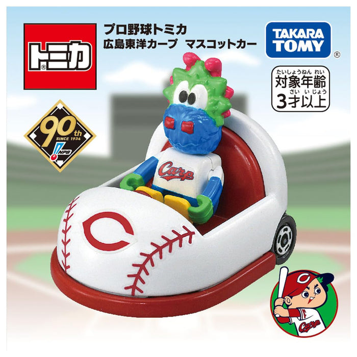 Takara Tomy Tomica Hiroshima Carp Mascot Car Mini Toy For Ages 3+