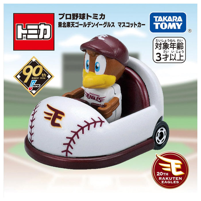 Takara Tomy Tomica Rakuten Golden Eagles Maskottchen Auto Mini Spielzeug Alter 3 +