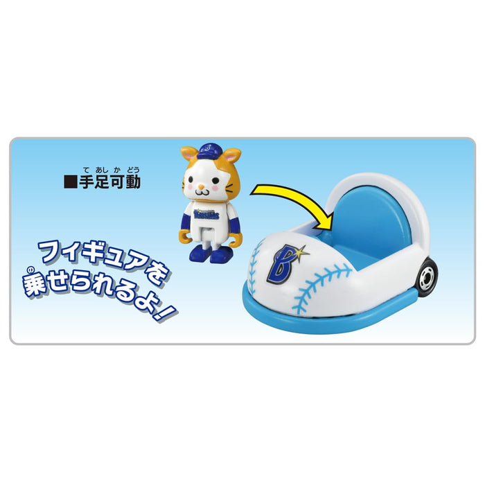 Takara Tomy Tomica Yokohama Dena Baystars Mini-Autospielzeug für Kinder ab 3 Jahren