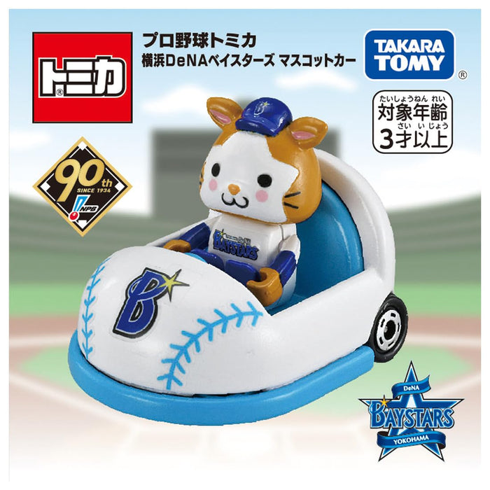 Takara Tomy Tomica Yokohama Dena Baystars Mini voiture jouet pour les 3 ans et plus