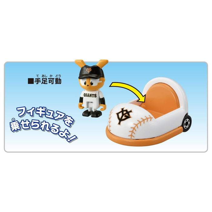 Takara Tomy Tomica Yomiuri Giants Mascot Car Mini Toy for Ages 3+