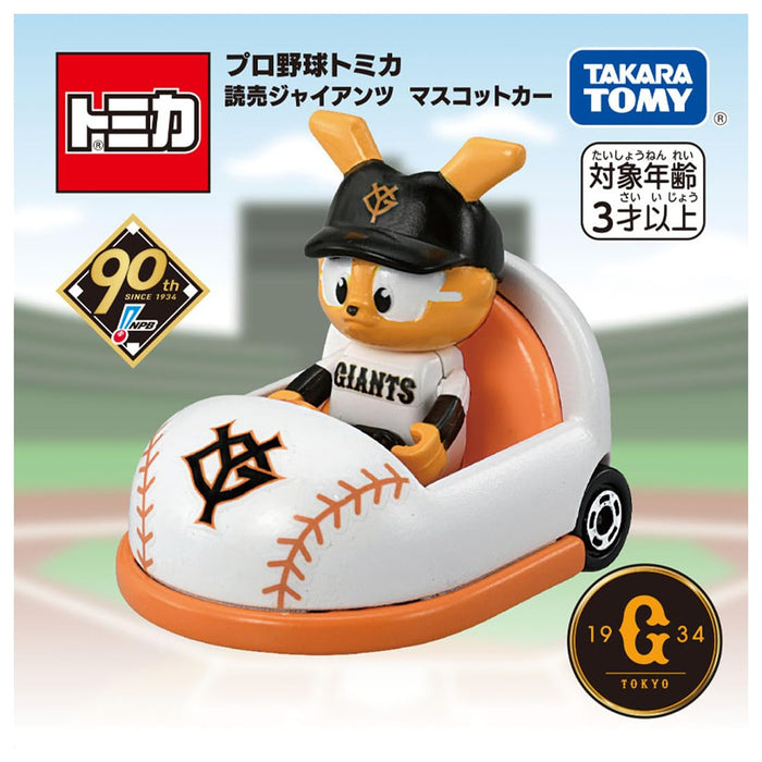 Takara Tomy Tomica Yomiuri Giants Mascot Car Mini Toy for Ages 3+