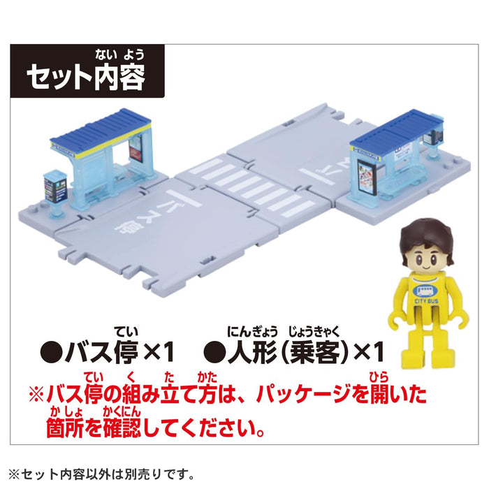 Takara Tomy Tomica Town Bus Stop with Passengers Mini Car Toy for Ages 3+