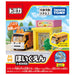 Takara Tomy Tomica Town Nursery Mini Car Toy for Ages 3+ with Tomica- Japan Figure Store - #1 Bring To You The Best Japanese Goods
