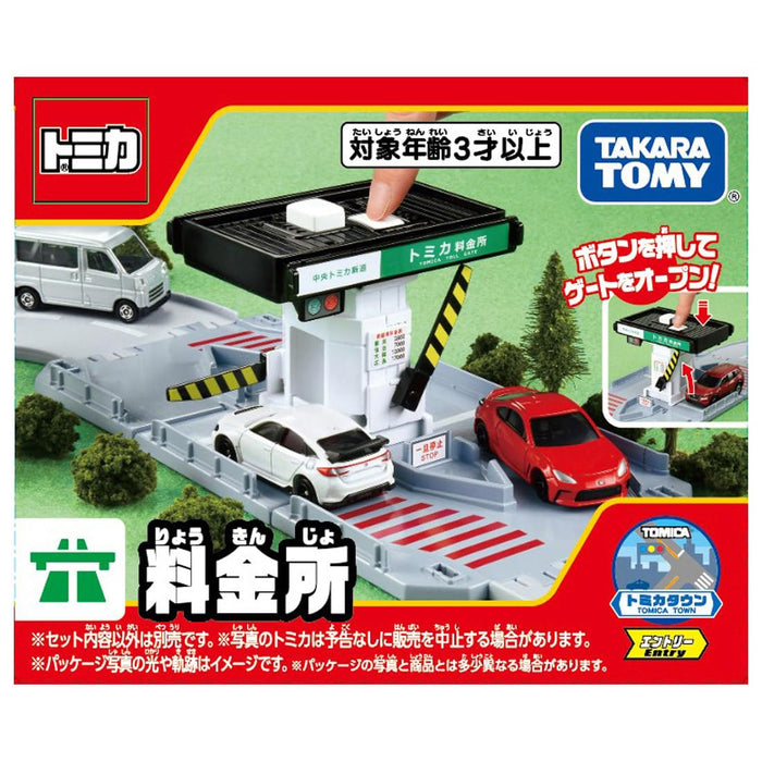 Takara Tomy Tomica Town Toll Booth Minicar Toy for Ages 3+ - Fun Playset