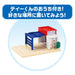 Takara Tomy Tomica World & Town Connecting Road Set with T-Kun House Toy- Japan Figure Store - #1 Bring To You The Best Japanese Goods