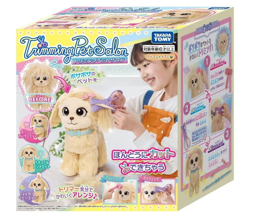 Takara Tomy Trimming Pet Salon Cream Toy Poodle Award-Winning Toy