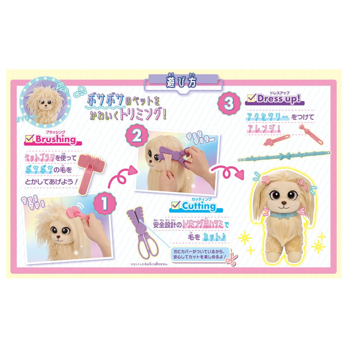 Takara Tomy Trimming Pet Salon Cream Toy Poodle Award-Winning Toy