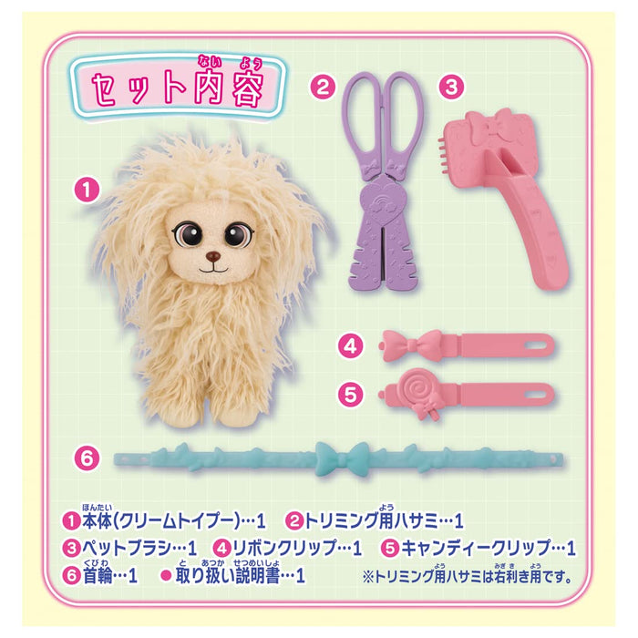 Takara Tomy Trimming Pet Salon Cream Toy Poodle Award-Winning Toy