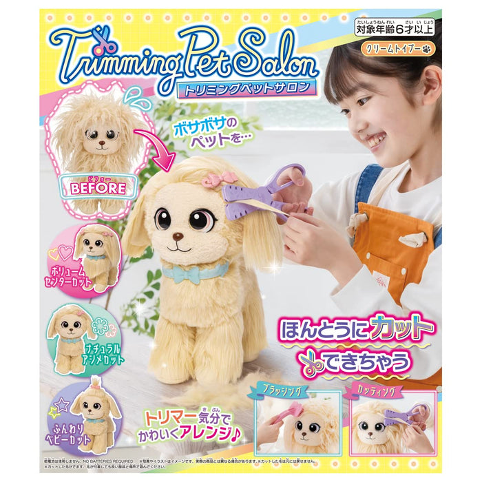 Takara Tomy Trimming Pet Salon Cream Toy Poodle Award-Winning Toy