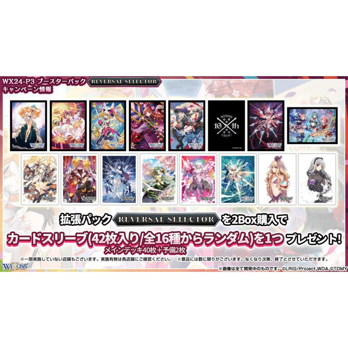 Takara Tomy Wixoss Booster Pack Reversal Selector Wx24-P3 Box