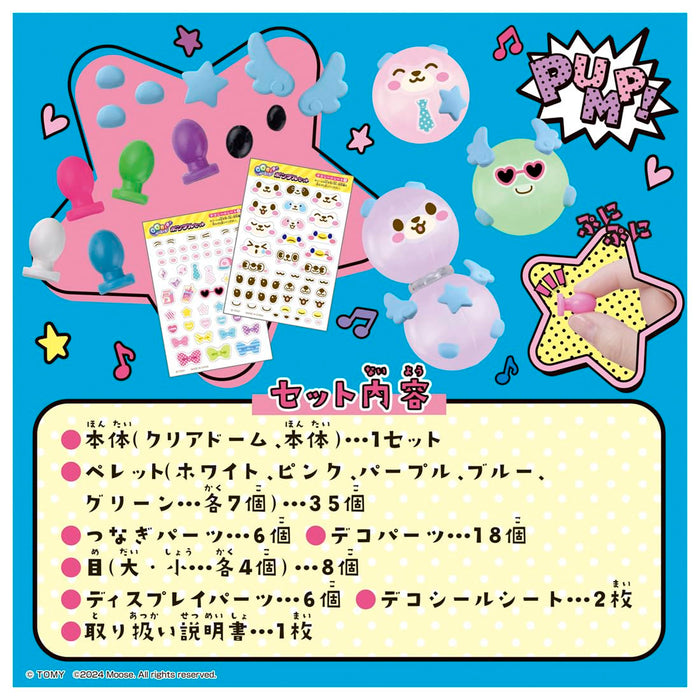 Takara Tomy Woonees Pumple Set for Creative Kids Crafts and Play