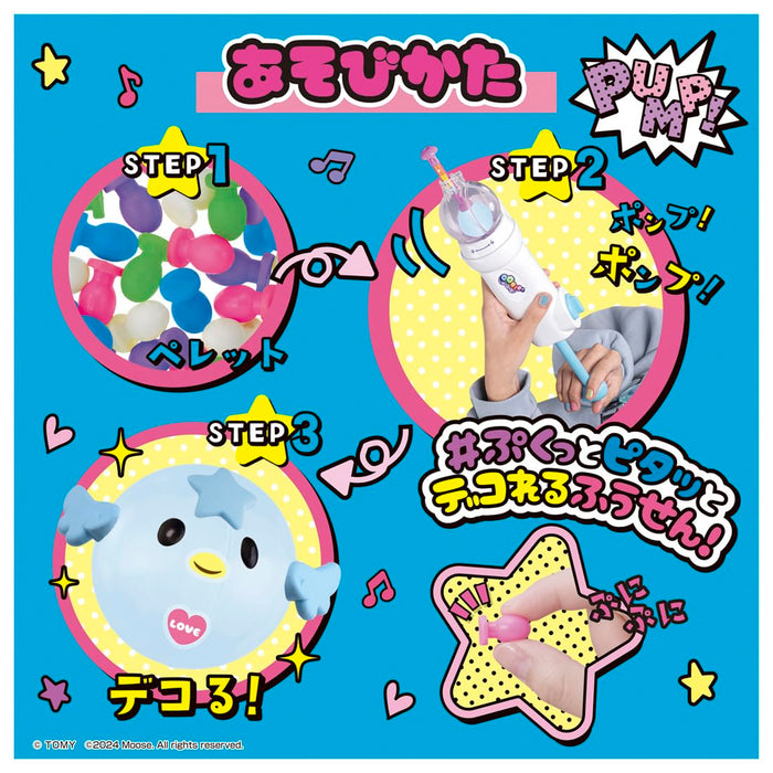 Ensemble de jouets Woonees Pumple de Takara Tomy pour des loisirs créatifs et ludiques pour enfants