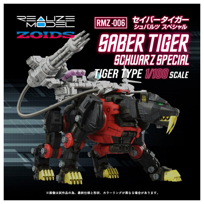 Takara Tomy Zoids Realize RMZ-006 Saber Tiger Schubaltz Model Kit Japan- Japan Figure Store - #1 Bring To You The Best Japanese Goods