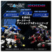 Takara Tomy Zoids Realize RMZ-006 Saber Tiger Schubaltz Model Kit Japan- Japan Figure Store - #1 Bring To You The Best Japanese Goods