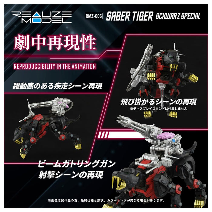 Takara Tomy Zoids Realize RMZ-006 Saber Tiger Schubaltz Model Kit Japan- Japan Figure Store - #1 Bring To You The Best Japanese Goods
