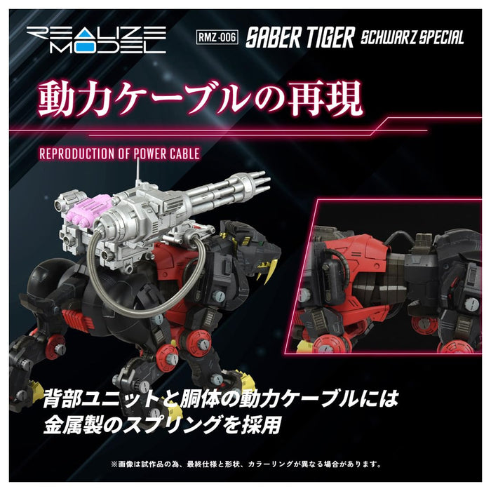 Takara Tomy Zoids Realize RMZ-006 Saber Tiger Schubaltz Model Kit Japan- Japan Figure Store - #1 Bring To You The Best Japanese Goods