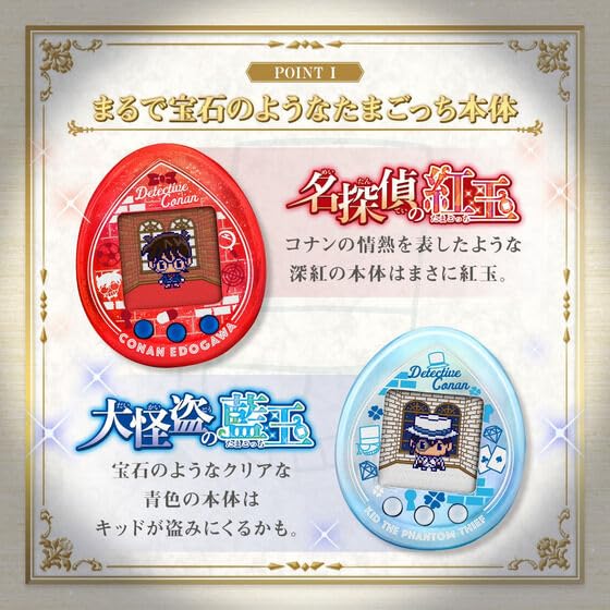 Bandai Tamagotchi Nano Color Detective Conan Great Phantom Thief Blue Ball