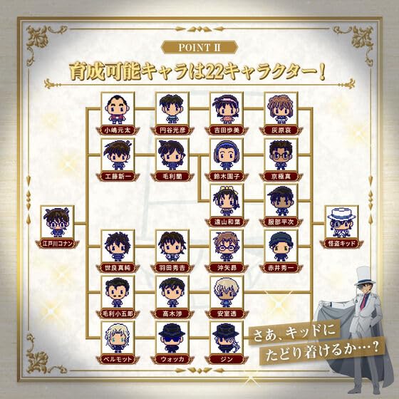 Bandai Tamagotchi Nano Color Detective Conan Great Phantom Thief Blue Ball